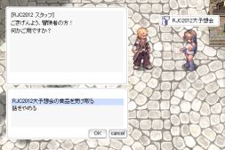 ꡼ No.004Υͥ / ROסRJCͥͥȤͽۤŪ椵ȥƥब館