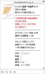 ꡼ No.006Υͥ / ROסRJCͥͥȤͽۤŪ椵ȥƥब館