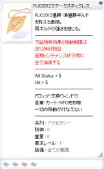 ꡼ No.007Υͥ / ROסRJCͥͥȤͽۤŪ椵ȥƥब館