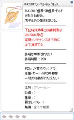 ꡼ No.008Υͥ / ROסRJCͥͥȤͽۤŪ椵ȥƥब館