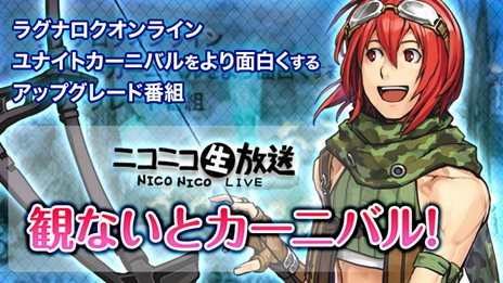 ���������꡼ No.007�Υ���ͥ������ / �֥饰�ʥ�������饤��ץ��ե饤�󥤥٥�ȡ֥ե��󴶼պ�2012�פΥ��ơ����������塼��ʤɤ�����������21��00���˥����Ǹ������Ȥ��ۿ���