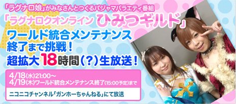 ���������꡼ No.008�Υ���ͥ������ / �֥饰�ʥ�������饤��ץ��ե饤�󥤥٥�ȡ֥ե��󴶼պ�2012�פΥ��ơ����������塼��ʤɤ�����������21��00���˥����Ǹ������Ȥ��ۿ���