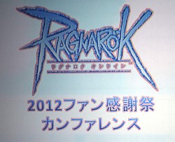 ꡼ No.001Υͥ / 2012ǯ5齩ޤǤΥåץǡͽ꤬ȯɽˡ֥饰ʥ饤ե󴶼պ2012ROե󥹥ݡ