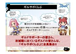 ꡼ No.009Υͥ / 2012ǯ5齩ޤǤΥåץǡͽ꤬ȯɽˡ֥饰ʥ饤ե󴶼պ2012ROե󥹥ݡ