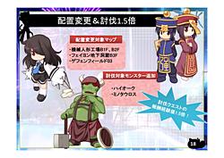 ꡼ No.013Υͥ / 2012ǯ5齩ޤǤΥåץǡͽ꤬ȯɽˡ֥饰ʥ饤ե󴶼պ2012ROե󥹥ݡ