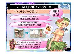 ꡼ No.014Υͥ / 2012ǯ5齩ޤǤΥåץǡͽ꤬ȯɽˡ֥饰ʥ饤ե󴶼պ2012ROե󥹥ݡ