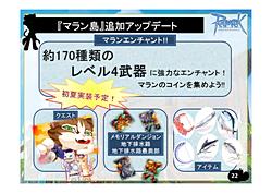 ꡼ No.016Υͥ / 2012ǯ5齩ޤǤΥåץǡͽ꤬ȯɽˡ֥饰ʥ饤ե󴶼պ2012ROե󥹥ݡ