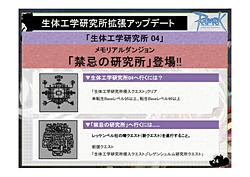 ꡼ No.017Υͥ / 2012ǯ5齩ޤǤΥåץǡͽ꤬ȯɽˡ֥饰ʥ饤ե󴶼պ2012ROե󥹥ݡ
