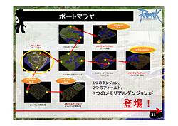 ꡼ No.023Υͥ / 2012ǯ5齩ޤǤΥåץǡͽ꤬ȯɽˡ֥饰ʥ饤ե󴶼պ2012ROե󥹥ݡ