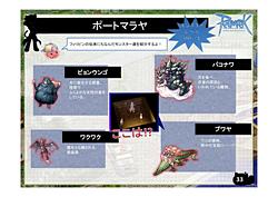 ꡼ No.025Υͥ / 2012ǯ5齩ޤǤΥåץǡͽ꤬ȯɽˡ֥饰ʥ饤ե󴶼պ2012ROե󥹥ݡ