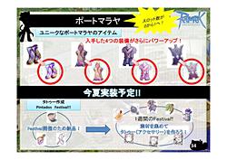 ꡼ No.026Υͥ / 2012ǯ5齩ޤǤΥåץǡͽ꤬ȯɽˡ֥饰ʥ饤ե󴶼պ2012ROե󥹥ݡ