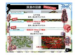 ꡼ No.029Υͥ / 2012ǯ5齩ޤǤΥåץǡͽ꤬ȯɽˡ֥饰ʥ饤ե󴶼պ2012ROե󥹥ݡ