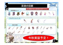 ꡼ No.030Υͥ / 2012ǯ5齩ޤǤΥåץǡͽ꤬ȯɽˡ֥饰ʥ饤ե󴶼պ2012ROե󥹥ݡ