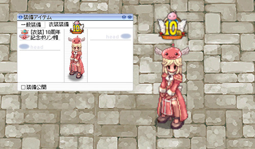 ꡼ No.034Υͥ / 2012ǯ5齩ޤǤΥåץǡͽ꤬ȯɽˡ֥饰ʥ饤ե󴶼պ2012ROե󥹥ݡ