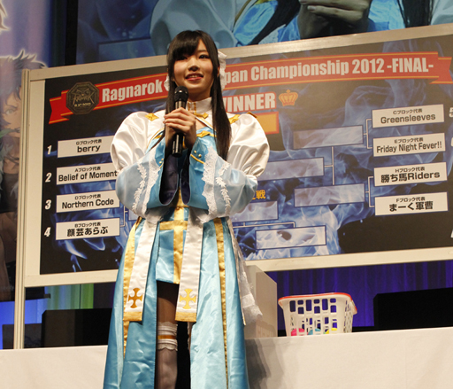 画像ギャラリー No.004のサムネイル画像 / 「Greensleeves」が二連覇を達成!「ラグナロクオンライン」10周年記念イベントの新発表も行われたROファン感謝祭2012のレポートをお届けする