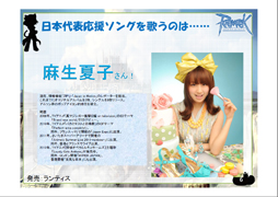 ꡼ No.012 | GreensleevesפϢƤã֥饰ʥ饤10ǯǰ٥ȤοȯɽԤ줿ROե󴶼պ2012ΥݡȤϤ