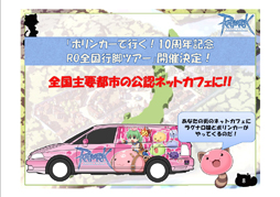 ꡼ No.013 | GreensleevesפϢƤã֥饰ʥ饤10ǯǰ٥ȤοȯɽԤ줿ROե󴶼պ2012ΥݡȤϤ