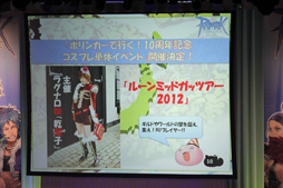 ꡼ No.015 | GreensleevesפϢƤã֥饰ʥ饤10ǯǰ٥ȤοȯɽԤ줿ROե󴶼պ2012ΥݡȤϤ