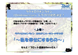 ꡼ No.017 | GreensleevesפϢƤã֥饰ʥ饤10ǯǰ٥ȤοȯɽԤ줿ROե󴶼պ2012ΥݡȤϤ