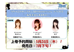 ꡼ No.018 | GreensleevesפϢƤã֥饰ʥ饤10ǯǰ٥ȤοȯɽԤ줿ROե󴶼պ2012ΥݡȤϤ