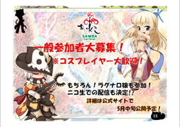 ꡼ No.022 | GreensleevesפϢƤã֥饰ʥ饤10ǯǰ٥ȤοȯɽԤ줿ROե󴶼պ2012ΥݡȤϤ