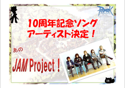 ꡼ No.023 | GreensleevesפϢƤã֥饰ʥ饤10ǯǰ٥ȤοȯɽԤ줿ROե󴶼պ2012ΥݡȤϤ