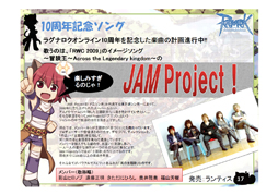 ꡼ No.024 | GreensleevesפϢƤã֥饰ʥ饤10ǯǰ٥ȤοȯɽԤ줿ROե󴶼պ2012ΥݡȤϤ