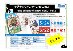 ꡼ No.027 | GreensleevesפϢƤã֥饰ʥ饤10ǯǰ٥ȤοȯɽԤ줿ROե󴶼պ2012ΥݡȤϤ