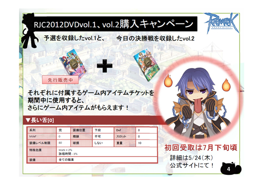 ꡼ No.028 | GreensleevesפϢƤã֥饰ʥ饤10ǯǰ٥ȤοȯɽԤ줿ROե󴶼պ2012ΥݡȤϤ