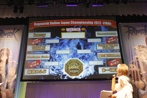 画像ギャラリー No.029のサムネイル画像 / 「Greensleeves」が二連覇を達成!「ラグナロクオンライン」10周年記念イベントの新発表も行われたROファン感謝祭2012のレポートをお届けする