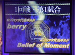 画像ギャラリー No.030のサムネイル画像 / 「Greensleeves」が二連覇を達成!「ラグナロクオンライン」10周年記念イベントの新発表も行われたROファン感謝祭2012のレポートをお届けする