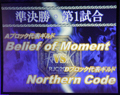 画像ギャラリー No.034のサムネイル画像 / 「Greensleeves」が二連覇を達成!「ラグナロクオンライン」10周年記念イベントの新発表も行われたROファン感謝祭2012のレポートをお届けする