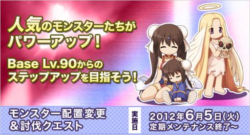 画像ギャラリー No.010のサムネイル画像 / 「RO」生体工学研究所拡張アップデートのティザーサイトを公開