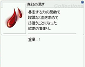 ꡼ No.032 | ֥饰ʥ饤ס˾Ριظ04פĤ˼­˶θƤιظꡡĥåץǡȡפݡ