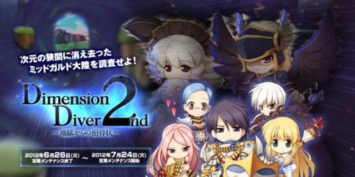 ���������꡼ No.001�Υ���ͥ������ / ��RO�פ��ü�ʥ�󥹥������о졣ƤȲ�������̤ηи��ͤ�������褦