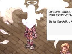 ���������꡼ No.007�Υ���ͥ������ / ��RO�פ��ü�ʥ�󥹥������о졣ƤȲ�������̤ηи��ͤ�������褦