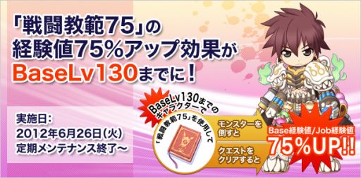 ���������꡼ No.008�Υ���ͥ������ / ��RO�פ��ü�ʥ�󥹥������о졣ƤȲ�������̤ηи��ͤ�������褦