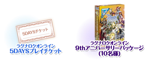 ���������꡼ No.004�Υ���ͥ������ / ��RO�ץ����й���α��祭���ڡ����»ܡ������ǥѥå�������������