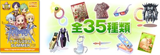 ���������꡼ No.002�Υ���ͥ������ / ��RO�������䥫���ɤ�������֥饰����2012 SUMMER�פʤɤ򥳥ߥ�82������