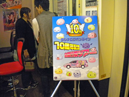 ꡼ No.016Υͥ / ֥饰ʥ饤פ10ǯǰ٥Ȥ䥢åץǡȤʤɡ2012ǯȾλܺʹƤ3ƥȤϤ褤9˥