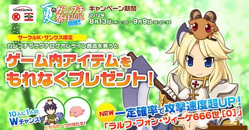 ꡼ No.003Υͥ / ROסK󥯥ֲƤΥץפ2012פ813˳