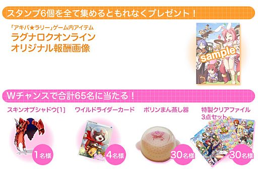 ꡼ No.009 | ROסK󥯥ֲƤΥץפ2012פ813˳