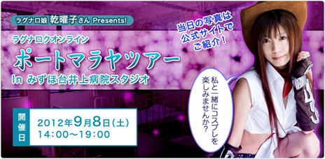 ���������꡼ No.007�Υ���ͥ������ / �֥饰�ʥ�������饤���8��21���˼���ͽ��Υ��åץǡ��Ȥǿ����ʥ��ꥢ�֥ݡ��ȥޥ��פ��о졣���ߥ����Ȥ�������