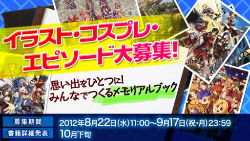 ���������꡼ No.002�Υ���ͥ������ / ��RO��10��ǯ��ǰ�θ����ե���֥å��˷Ǻܤ��륤�饹�Ȥ䥨�ԥ����ɤ��罸