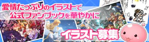 ���������꡼ No.003�Υ���ͥ������ / ��RO��10��ǯ��ǰ�θ����ե���֥å��˷Ǻܤ��륤�饹�Ȥ䥨�ԥ����ɤ��罸