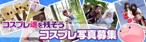 ���������꡼ No.004�Υ���ͥ������ / ��RO��10��ǯ��ǰ�θ����ե���֥å��˷Ǻܤ��륤�饹�Ȥ䥨�ԥ����ɤ��罸