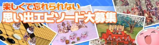 ���������꡼ No.005�Υ���ͥ������ / ��RO��10��ǯ��ǰ�θ����ե���֥å��˷Ǻܤ��륤�饹�Ȥ䥨�ԥ����ɤ��罸