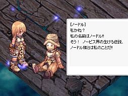 ꡼ No.003Υͥ / ROסȥѡΡӥ³ˡɤǰ٥Ȥ򳫺