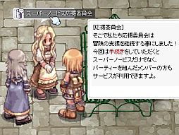 ꡼ No.005Υͥ / ROסȥѡΡӥ³ˡɤǰ٥Ȥ򳫺