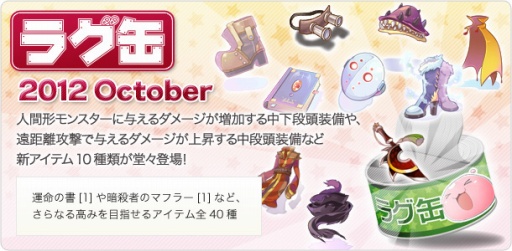 ���������꡼ No.002�Υ���ͥ������ / ��RO��10��ǯ��ǰ���󥰼�Ͽ����Х�CD��ͽ����դ��������Ϥ�